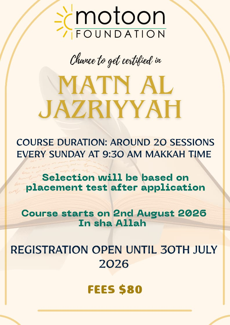 Matn Al- Jazzriyyah 2026