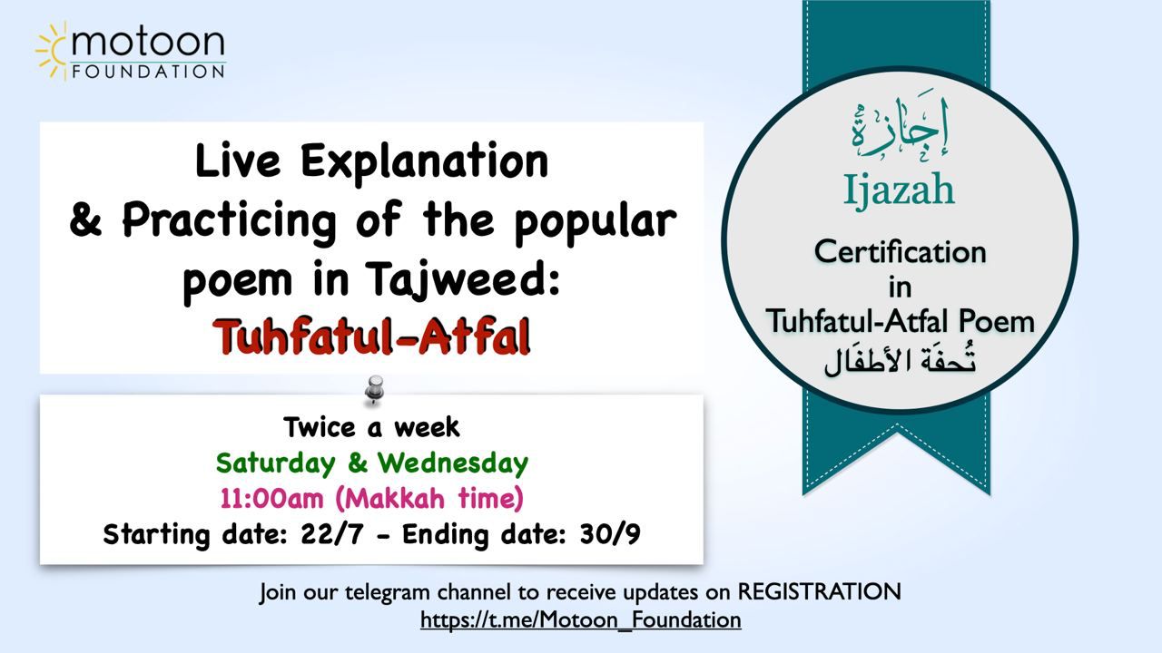 Certification (Ijazah) in Tuhfatul-Atfal Poem